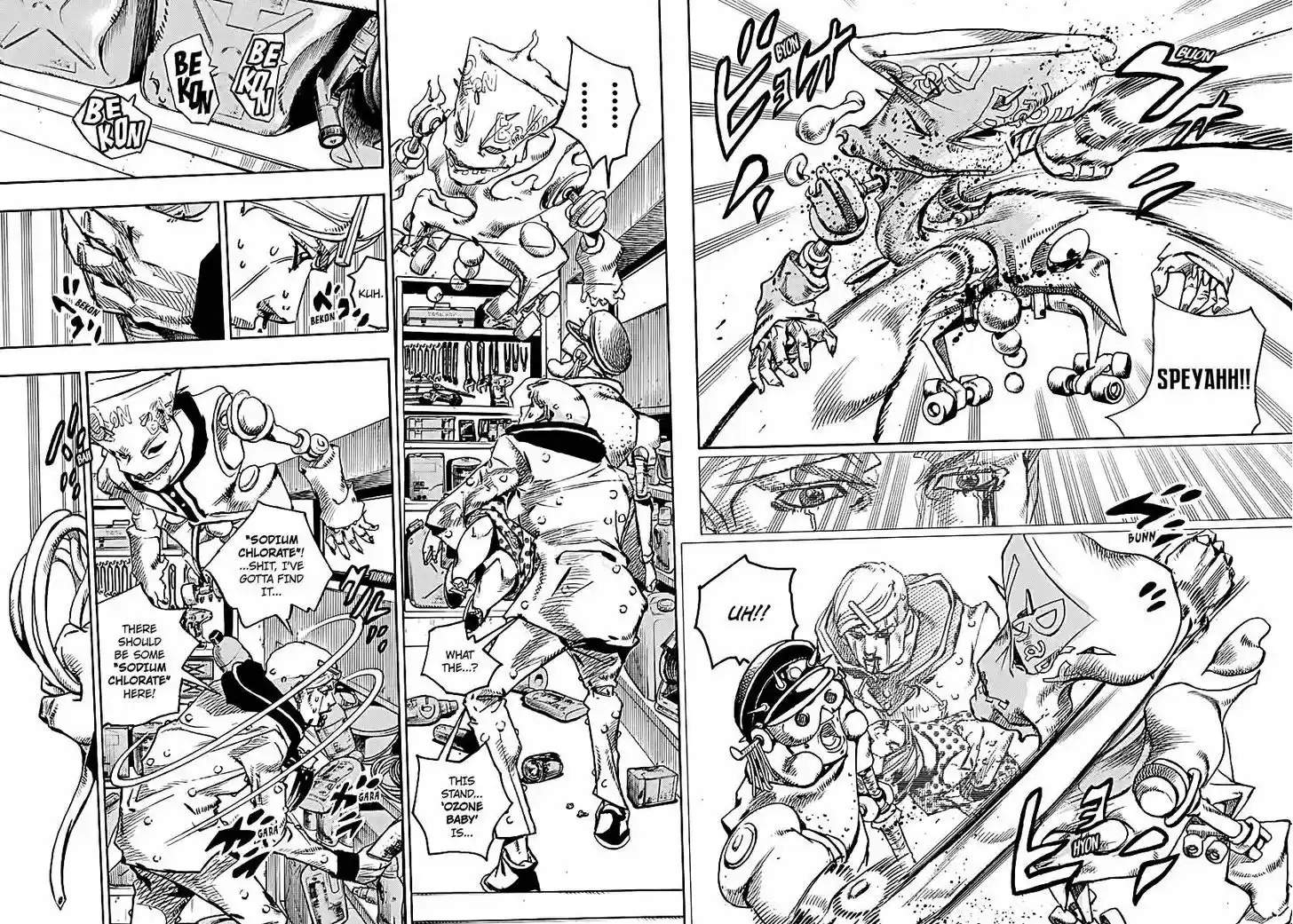 Jojo no Kimyou na Bouken - Jojorion 73