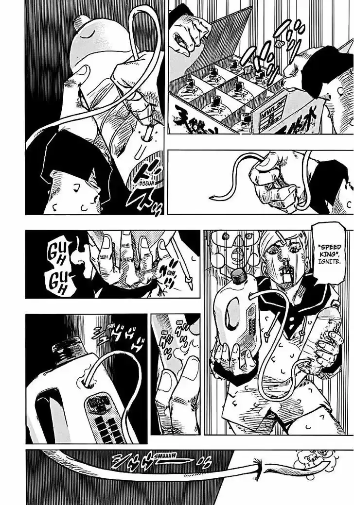 Jojo no Kimyou na Bouken - Jojorion 73