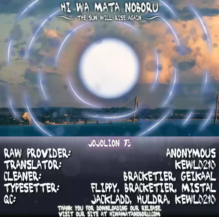 Jojo no Kimyou na Bouken - Jojorion 73