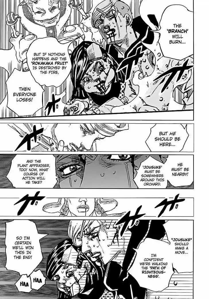 Jojo no Kimyou na Bouken - Jojorion 74