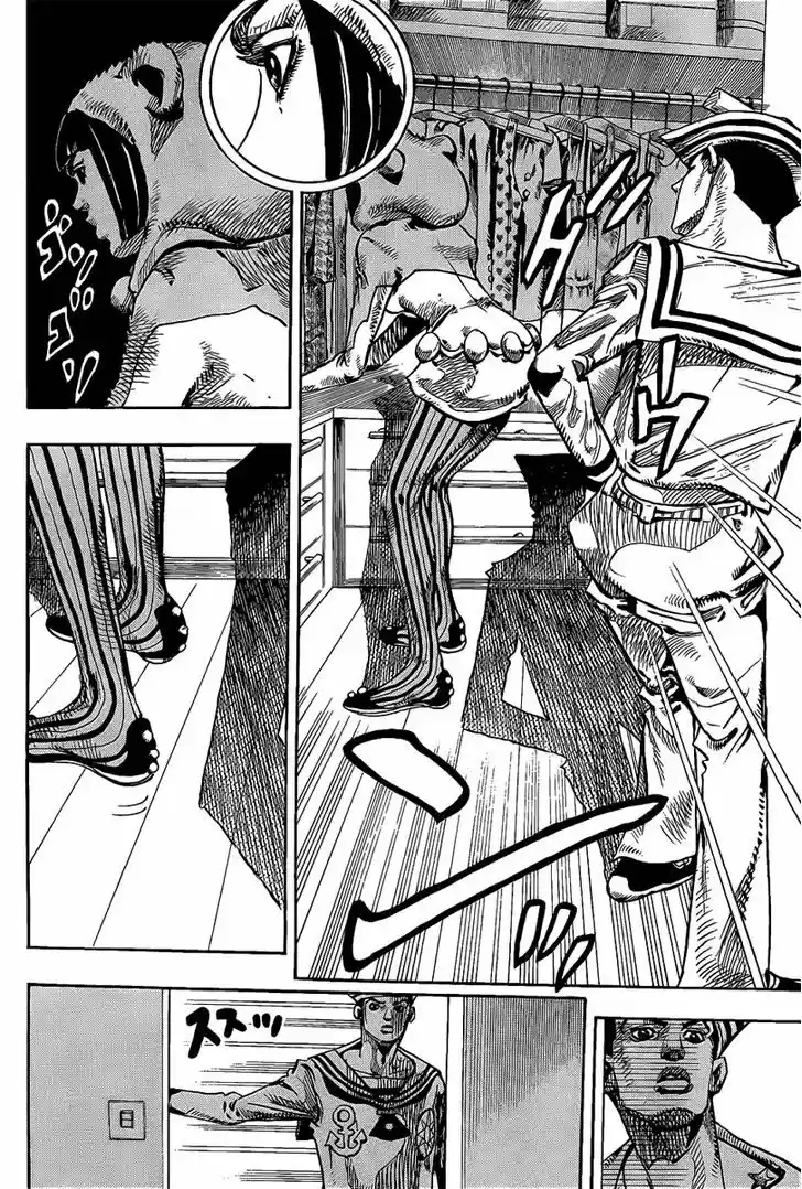 Jojo no Kimyou na Bouken - Jojorion 8