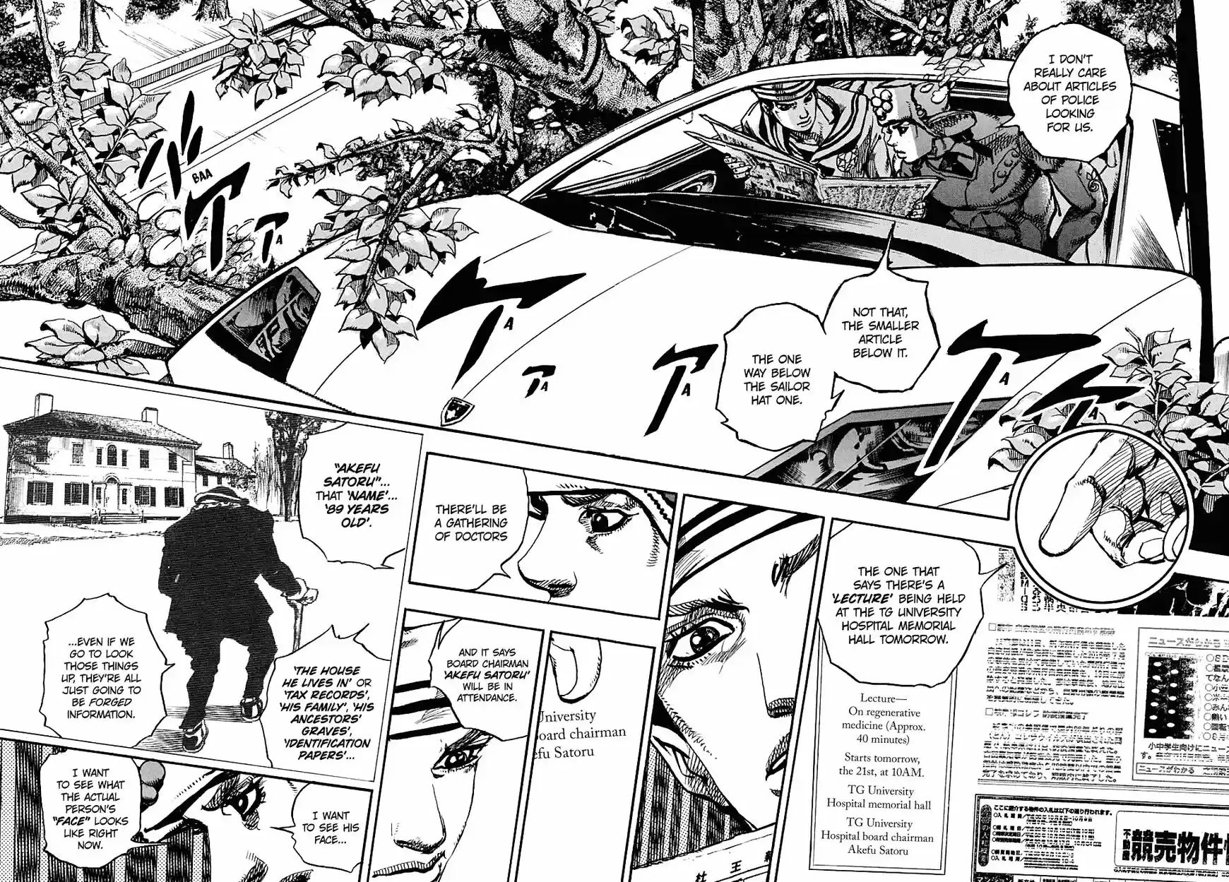 Jojo no Kimyou na Bouken - Jojorion ch.089