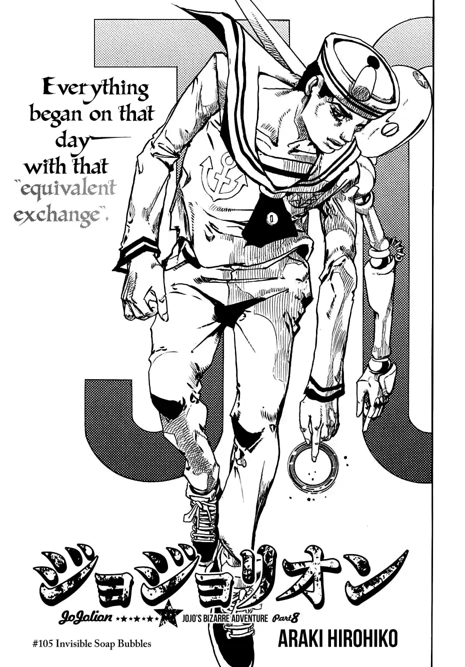 Jojo No Kimyou Na Bouken - Jojorion Chapter 105: Invisible Soap Bubbles