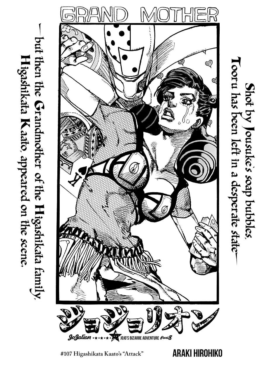 Jojo No Kimyou Na Bouken - Jojorion Chapter 107