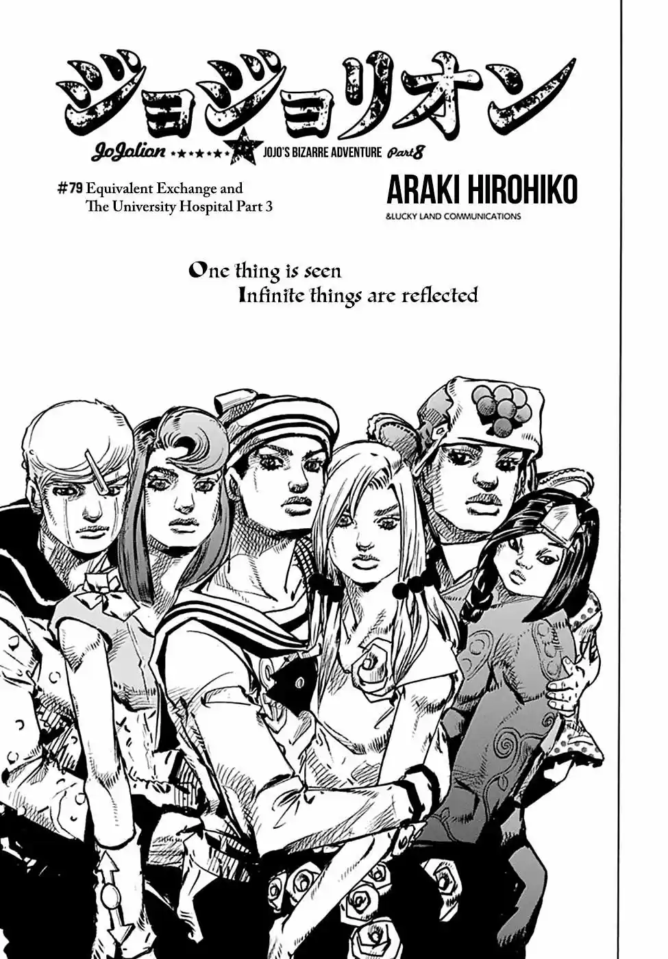 Jojo no Kimyou na Bouken - Jojorion vol.20 ch.79