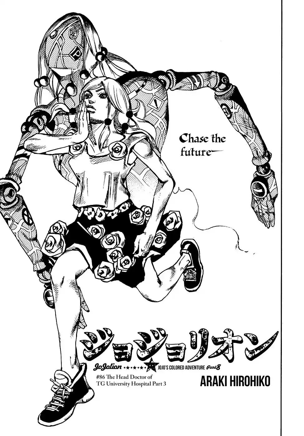 Jojo no Kimyou na Bouken - Jojorion vol.21 ch.86