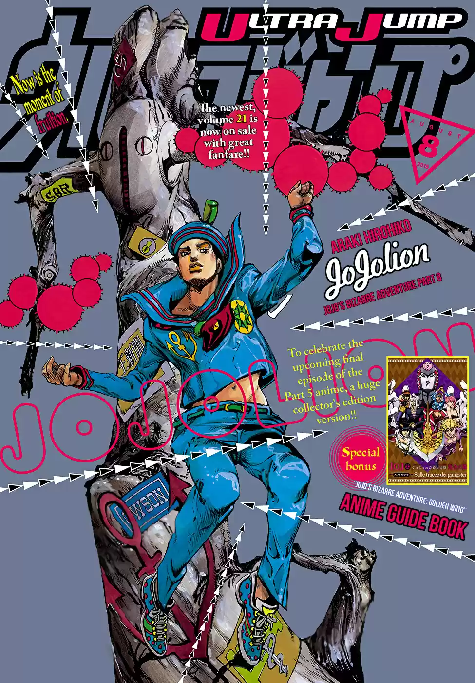 Jojo no Kimyou na Bouken - Jojorion vol.22 ch.88