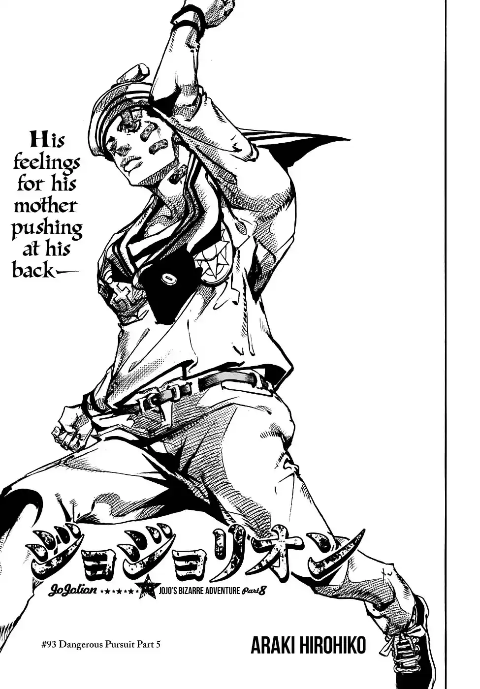 Jojo no Kimyou na Bouken - Jojorion vol.23 ch.93