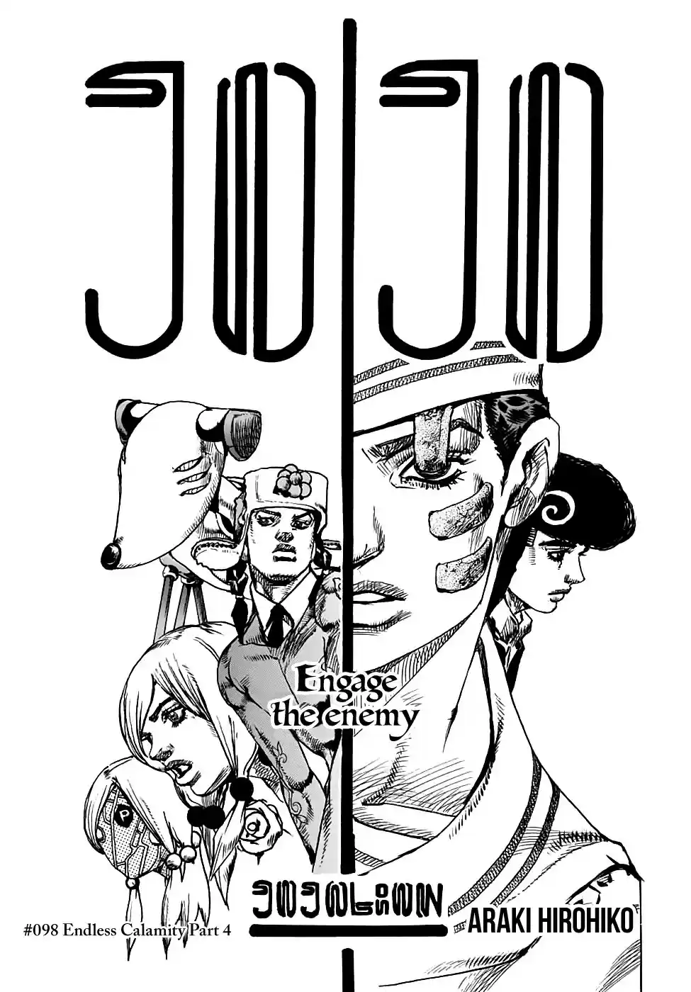 Jojo no Kimyou na Bouken - Jojorion vol.24 ch.98