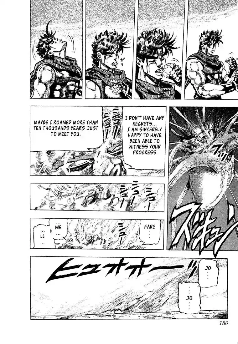 JoJo’s Bizarre Adventure Chapter 104
