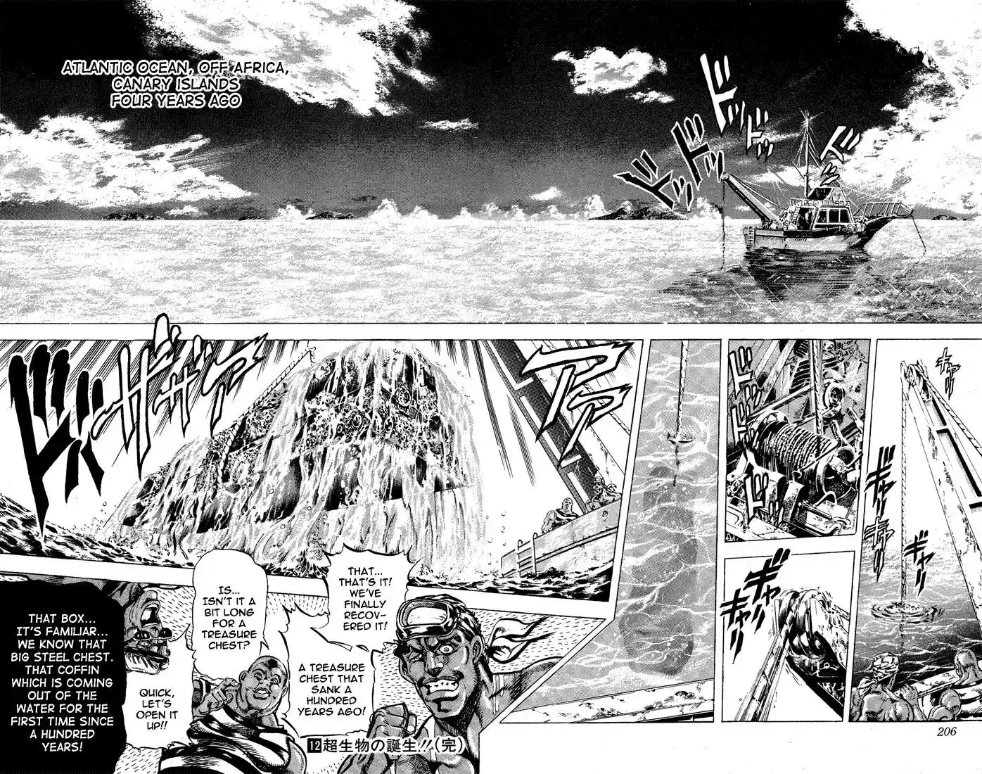 JoJo’s Bizarre Adventure Chapter 114