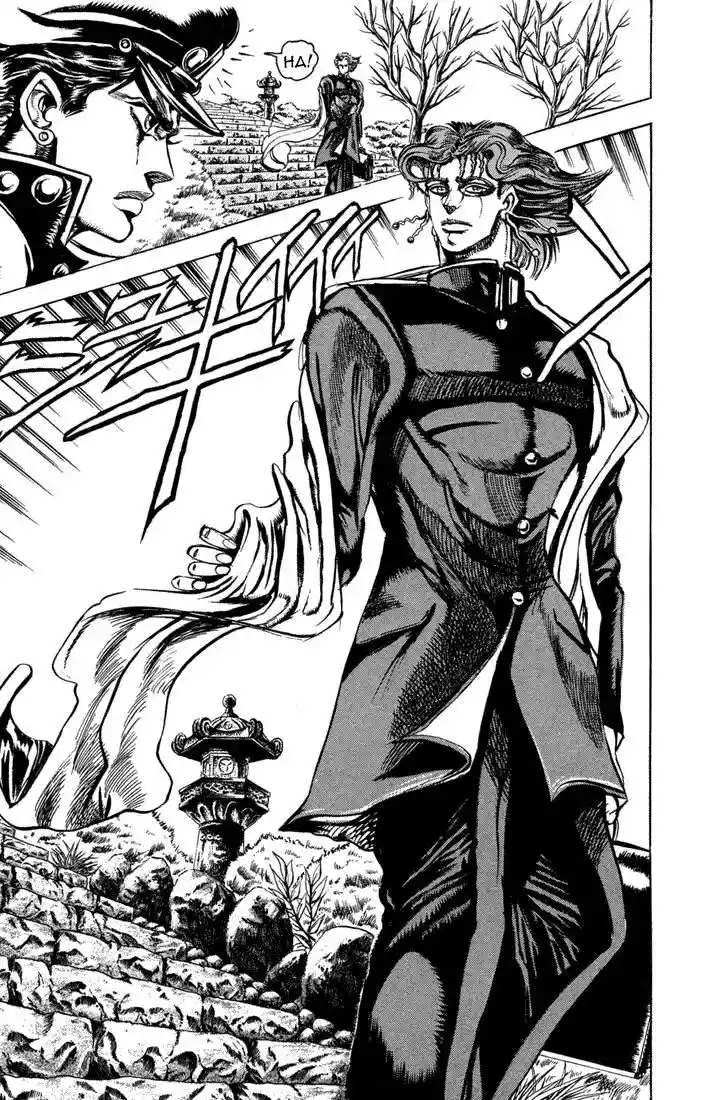 JoJo’s Bizarre Adventure Chapter 118