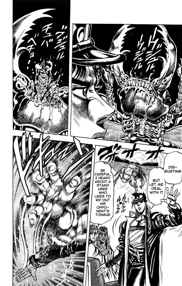 JoJo’s Bizarre Adventure Chapter 122