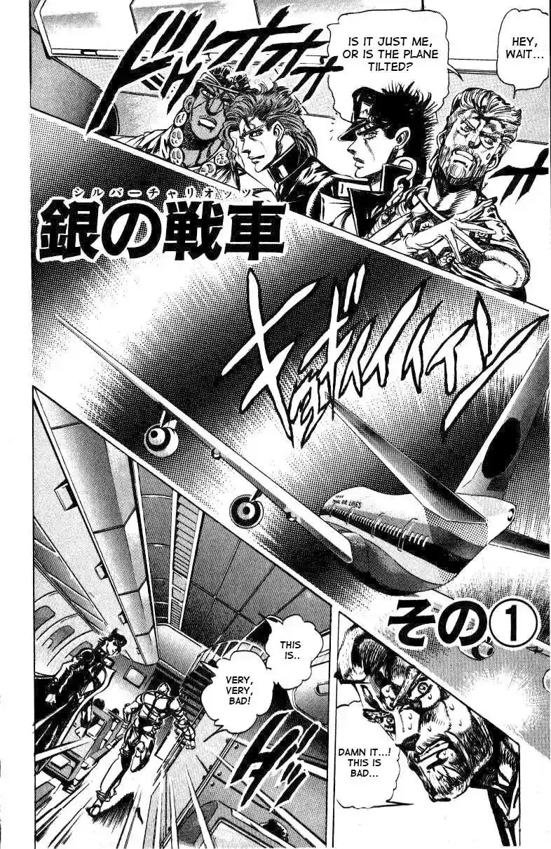 JoJo’s Bizarre Adventure Chapter 124