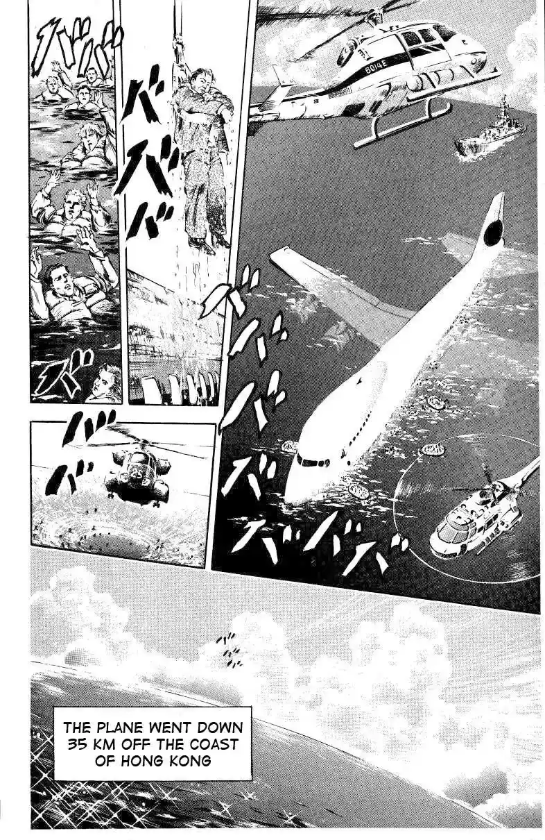 JoJo’s Bizarre Adventure Chapter 124