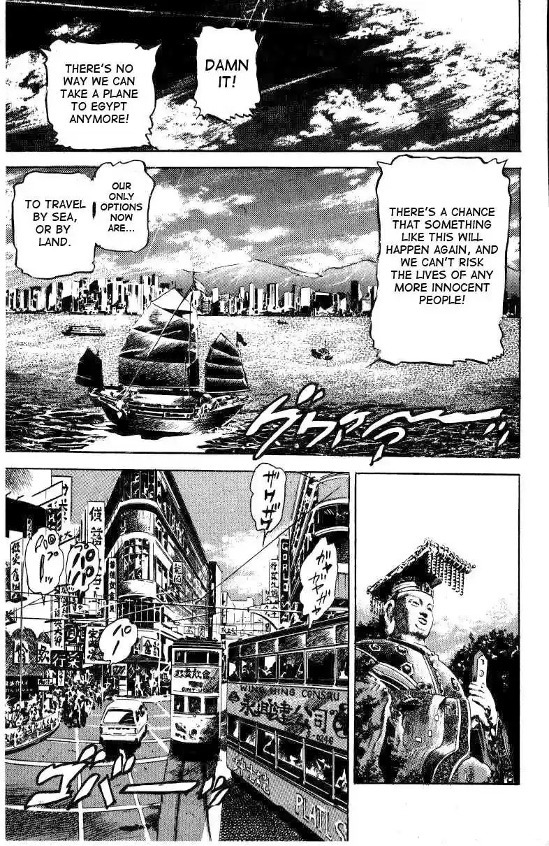 JoJo’s Bizarre Adventure Chapter 124