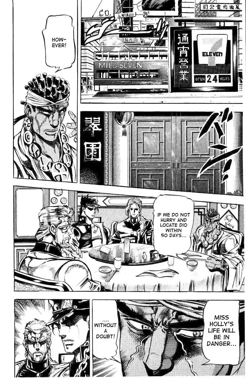 JoJo’s Bizarre Adventure Chapter 124