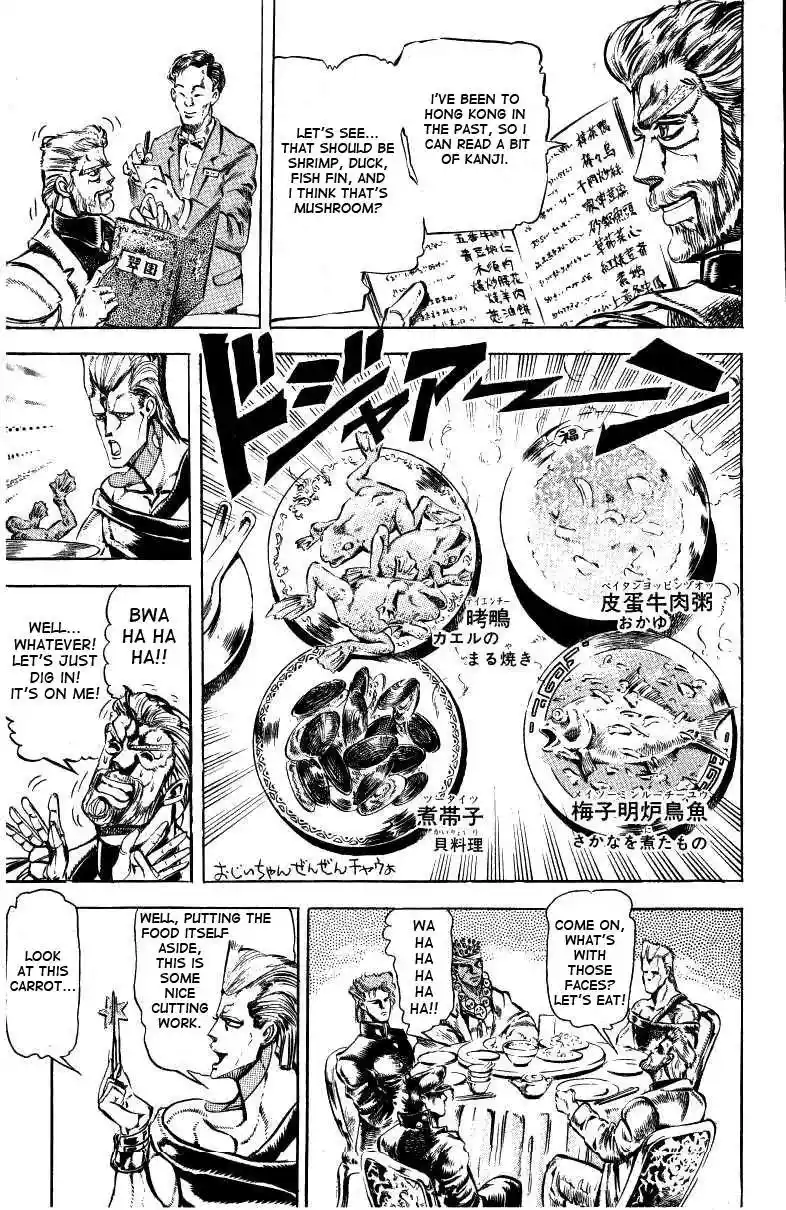 JoJo’s Bizarre Adventure Chapter 124