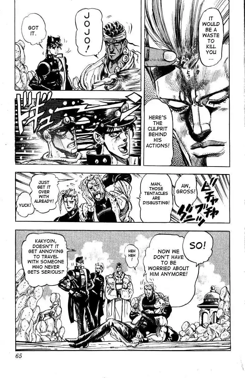 JoJo’s Bizarre Adventure Chapter 126