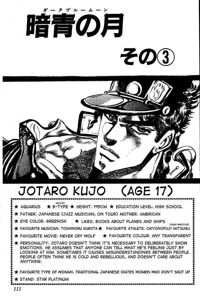JoJo’s Bizarre Adventure Chapter 129