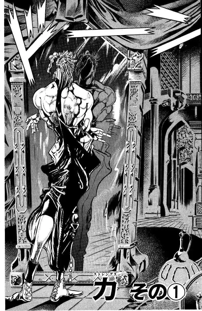 JoJo’s Bizarre Adventure Chapter 130