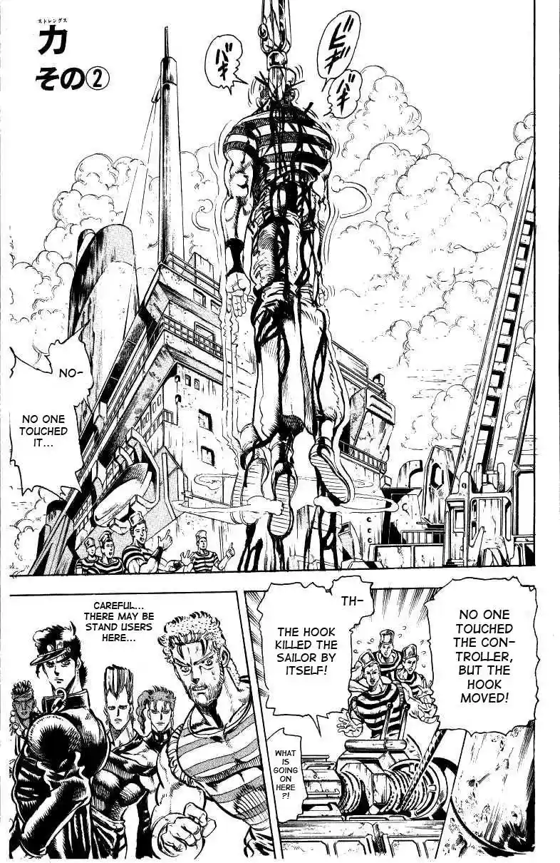 JoJo’s Bizarre Adventure Chapter 131