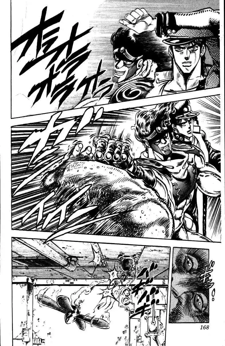 JoJo’s Bizarre Adventure Chapter 131