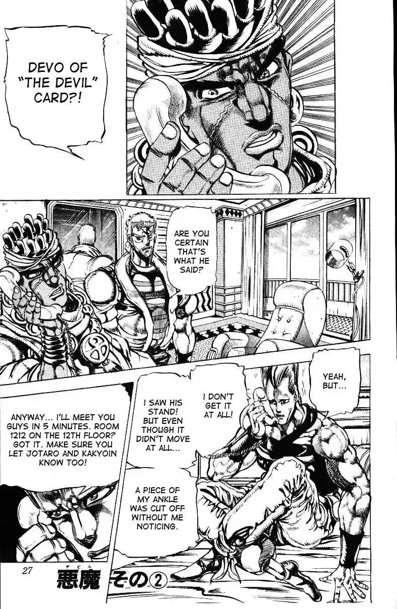 JoJo’s Bizarre Adventure Chapter 134