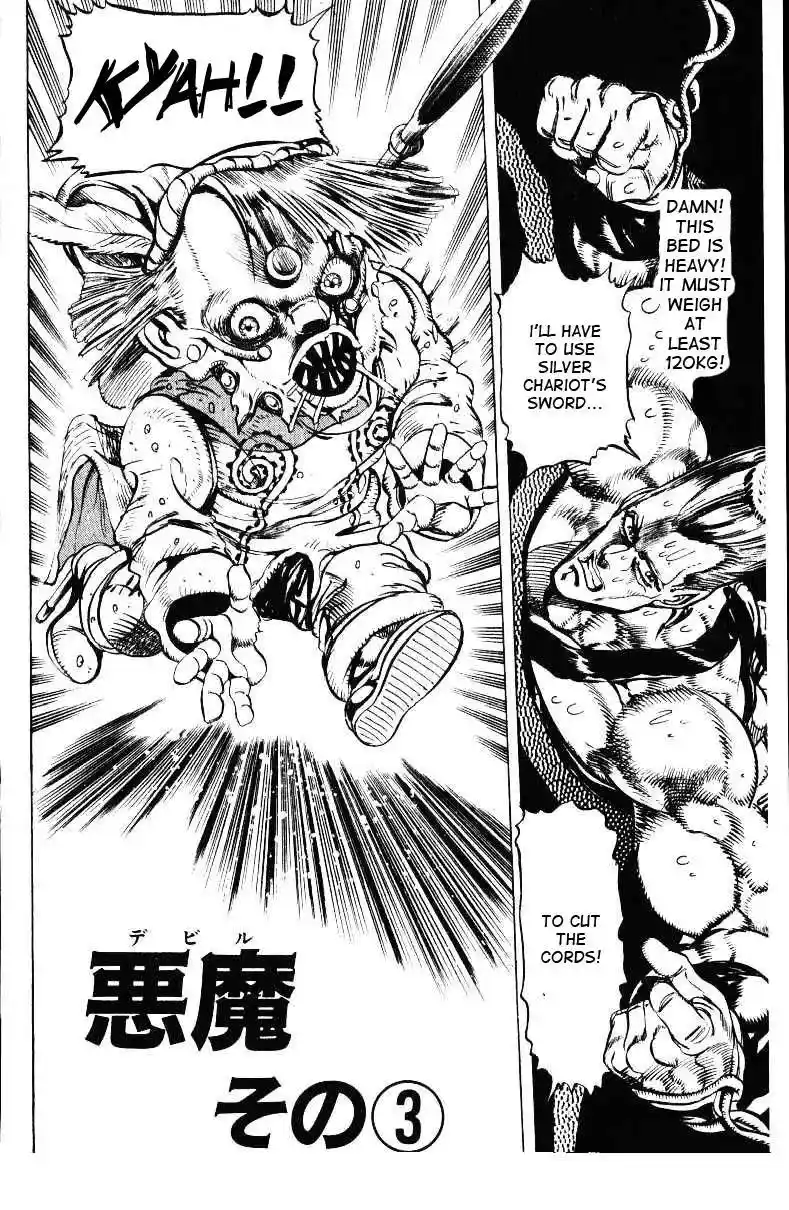 JoJo’s Bizarre Adventure Chapter 135