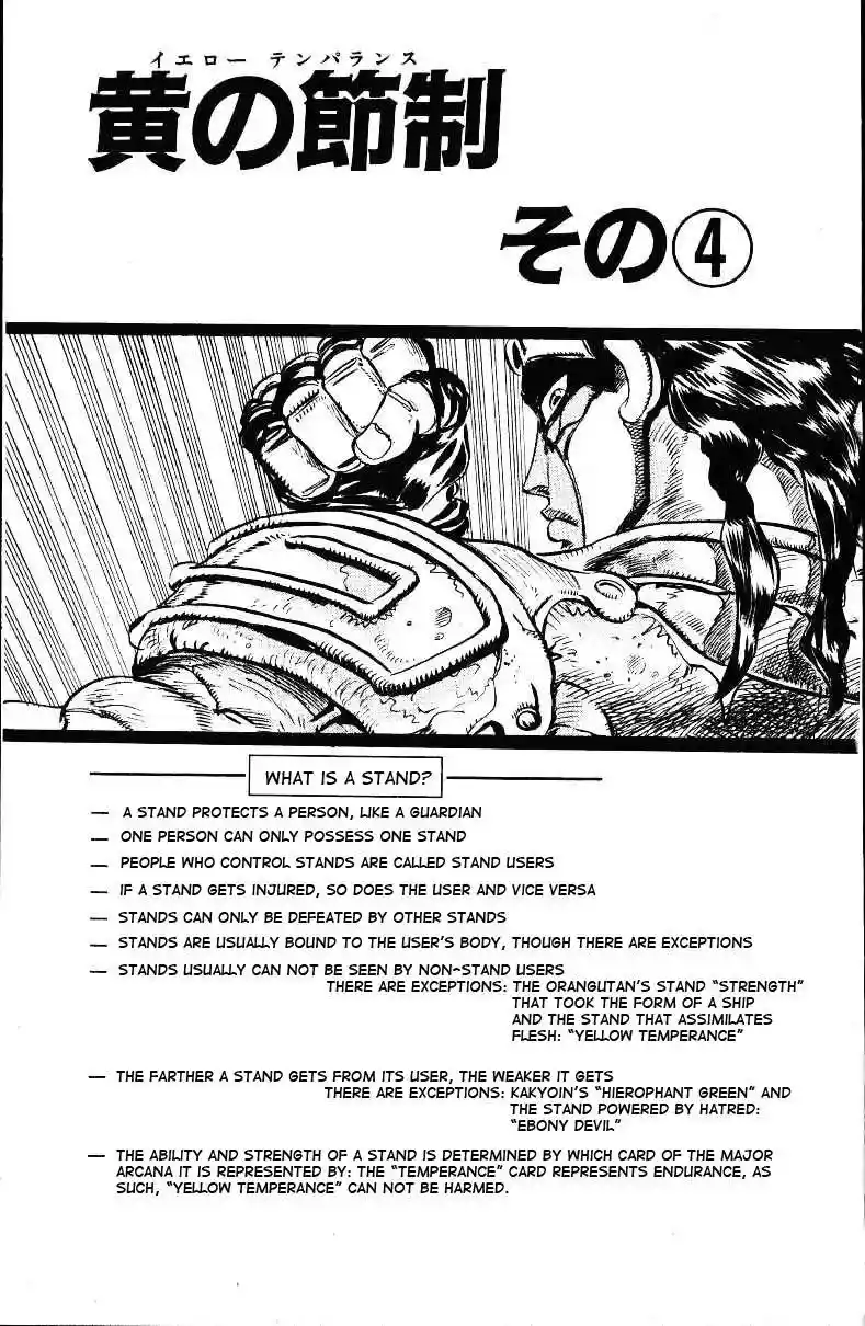 JoJo’s Bizarre Adventure Chapter 139