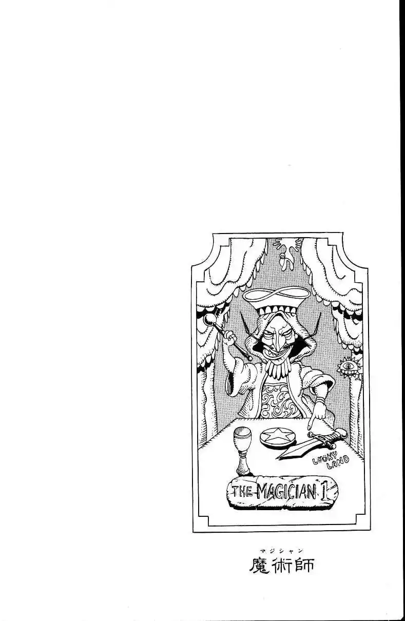 JoJo’s Bizarre Adventure Chapter 139