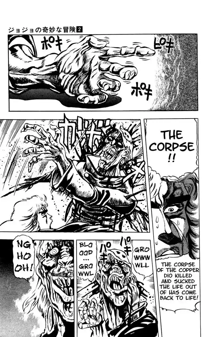 JoJo’s Bizarre Adventure Chapter 14