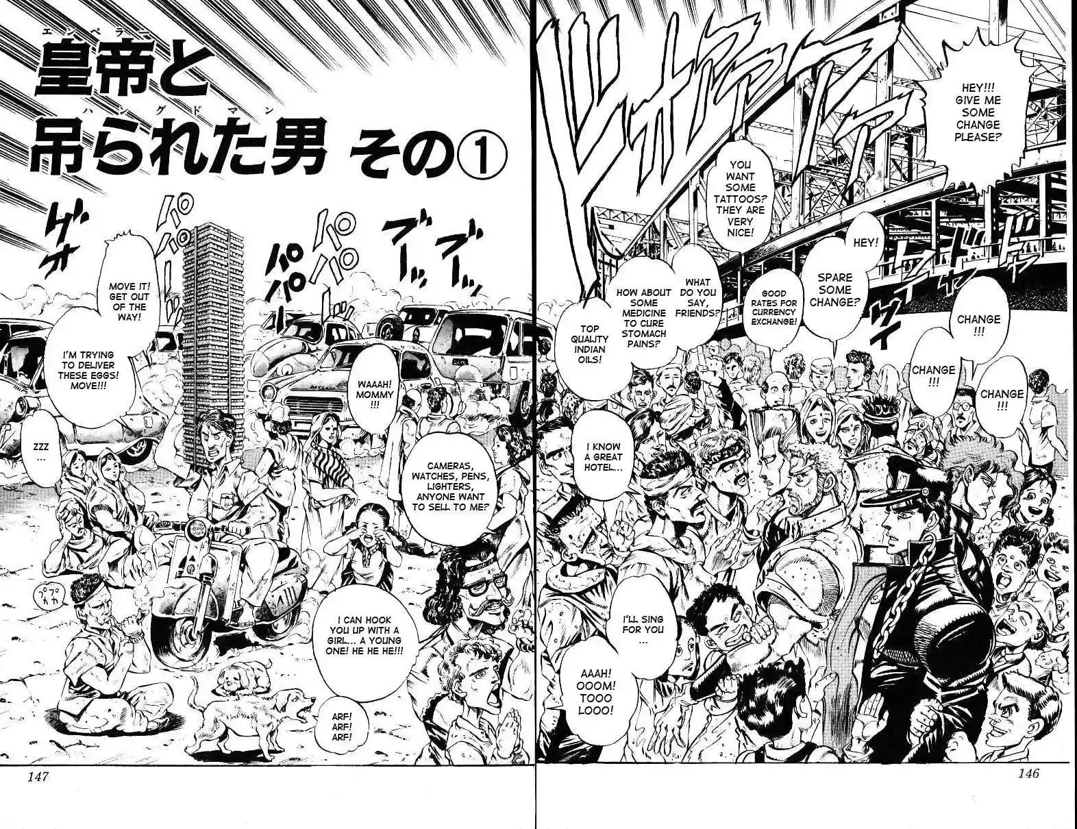 JoJo’s Bizarre Adventure Chapter 140