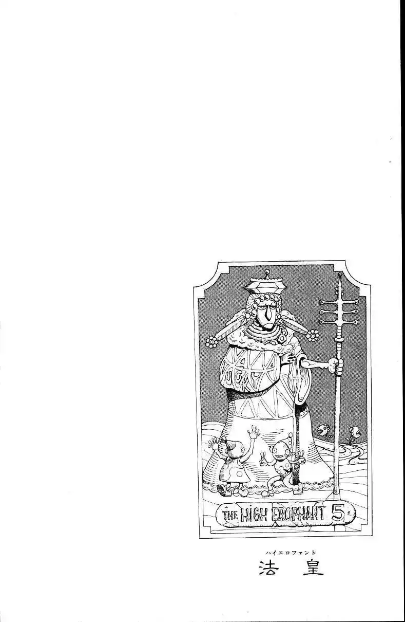 JoJo’s Bizarre Adventure Chapter 140