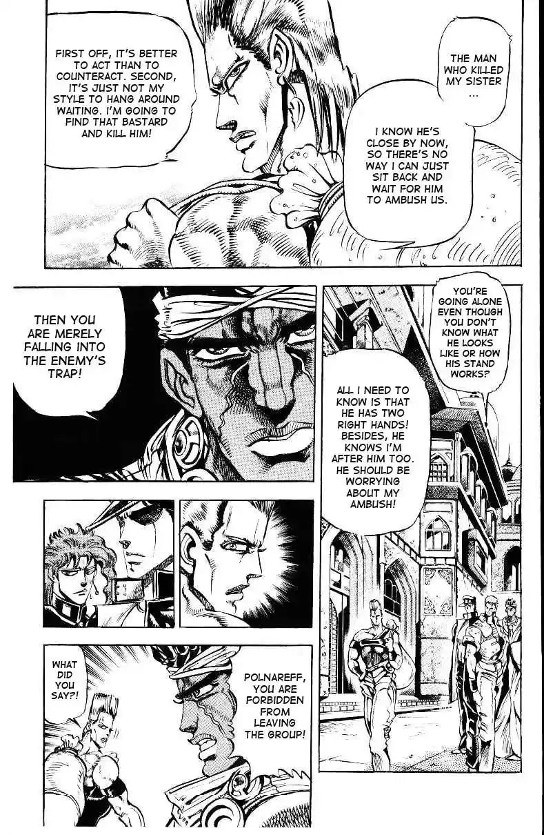 JoJo’s Bizarre Adventure Chapter 141