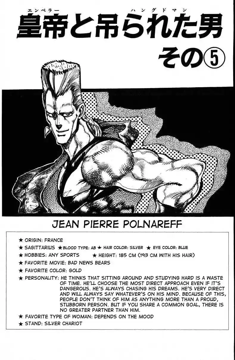 JoJo’s Bizarre Adventure Chapter 144