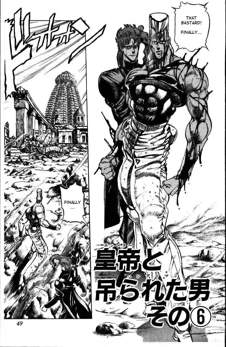 JoJo’s Bizarre Adventure Chapter 145