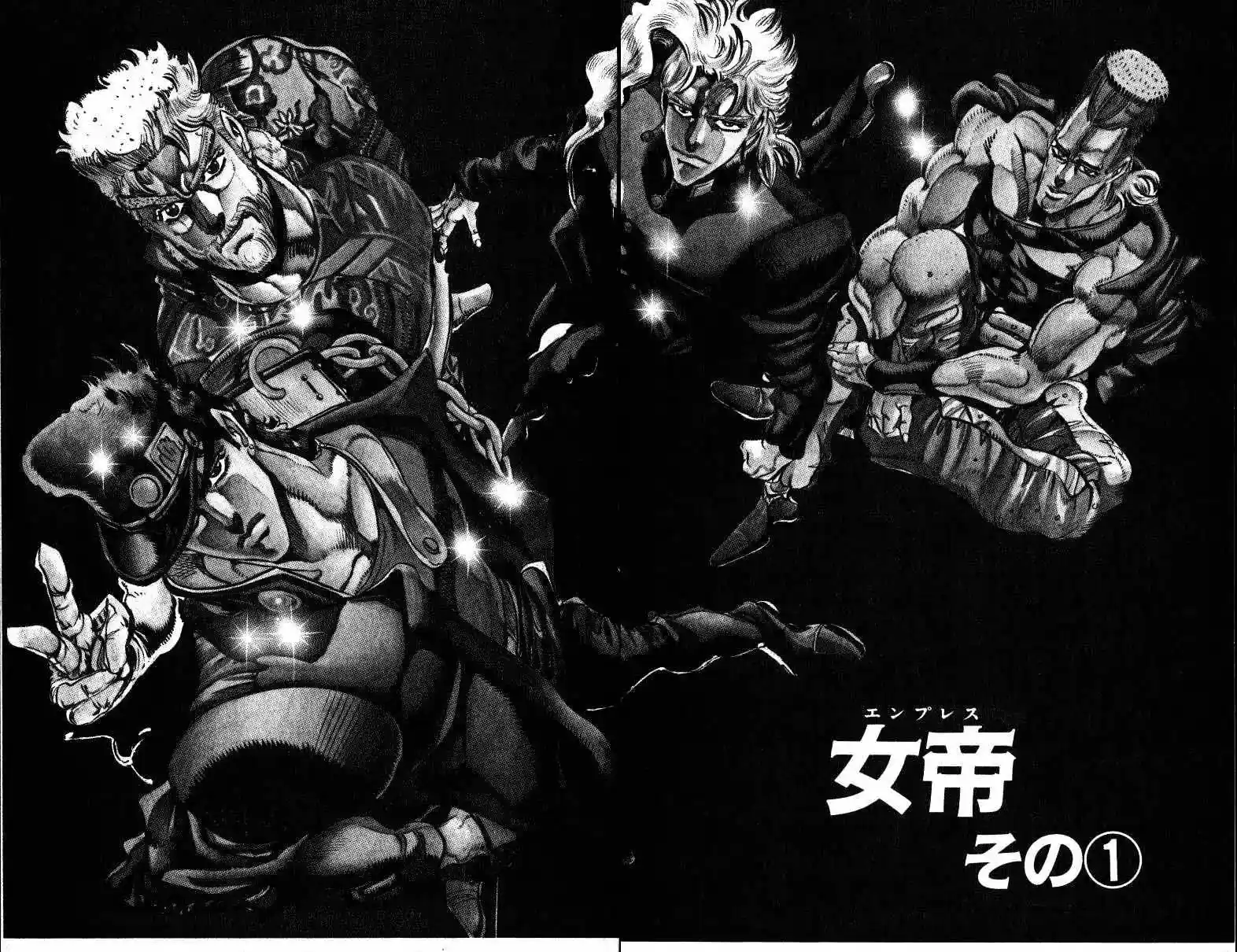 JoJo’s Bizarre Adventure Chapter 146