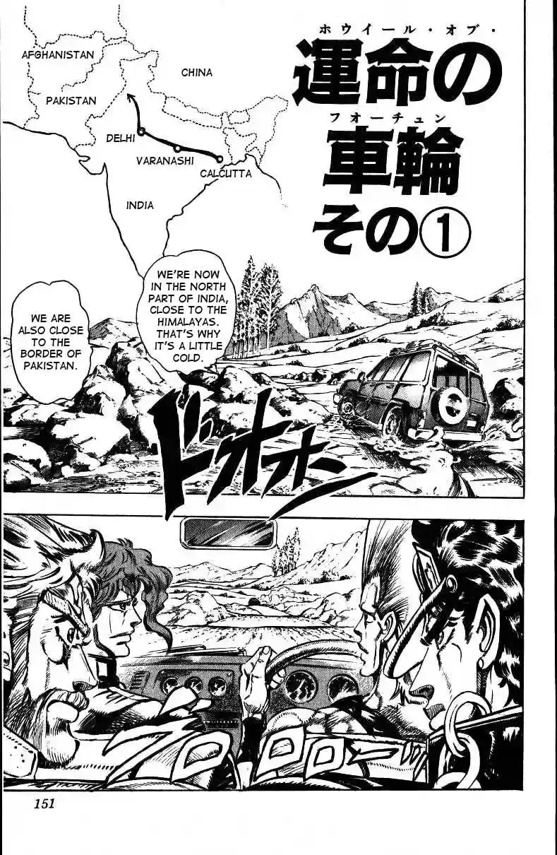 JoJo’s Bizarre Adventure Chapter 150