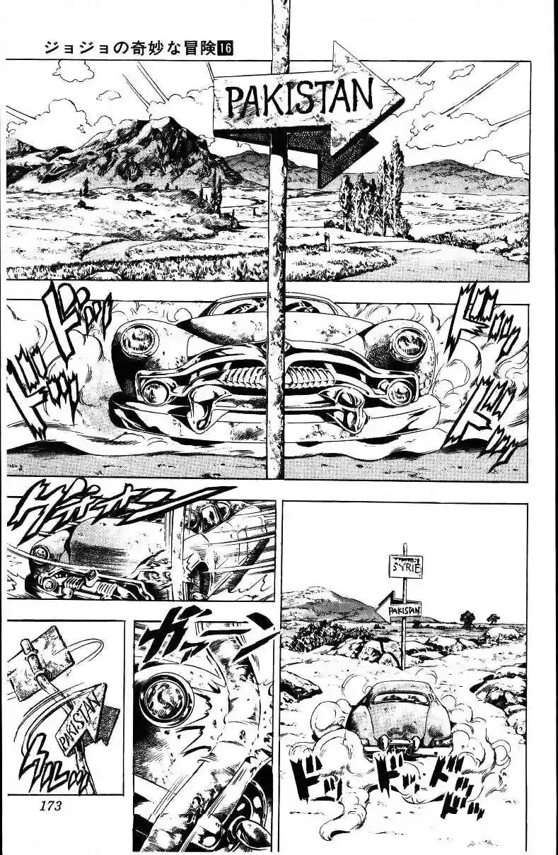 JoJo’s Bizarre Adventure Chapter 151