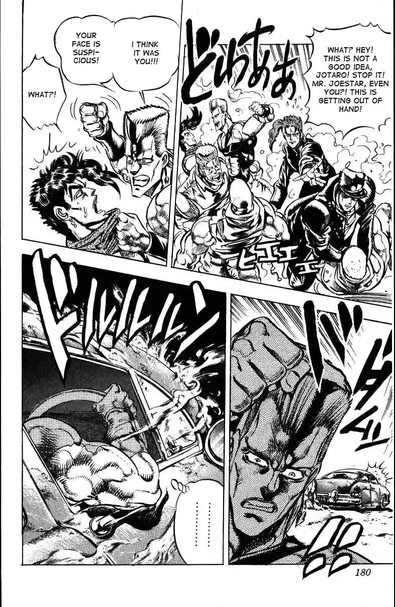 JoJo’s Bizarre Adventure Chapter 151