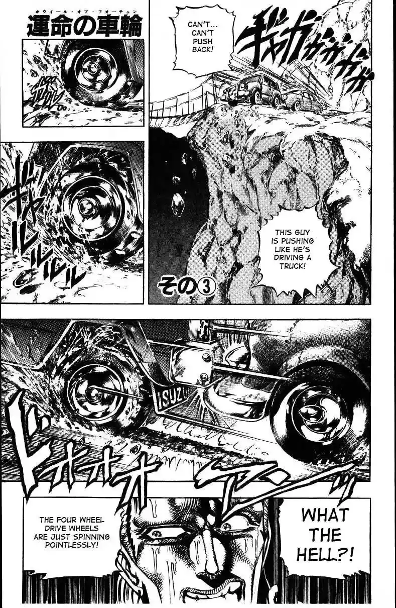 JoJo’s Bizarre Adventure Chapter 152