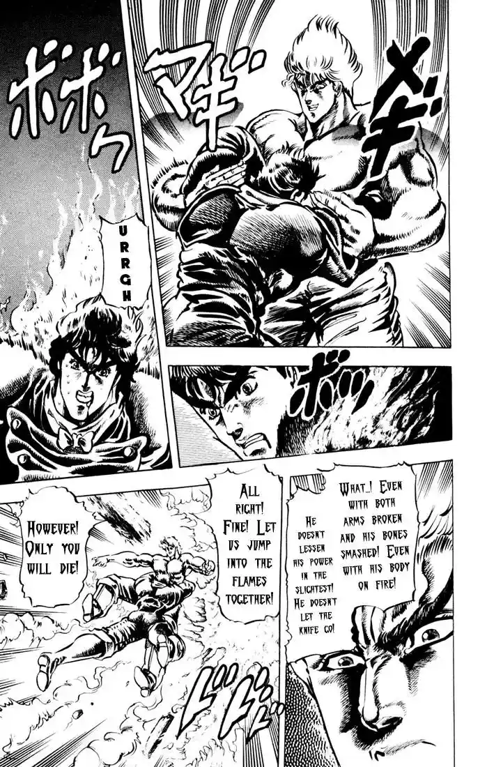 JoJo’s Bizarre Adventure Chapter 16