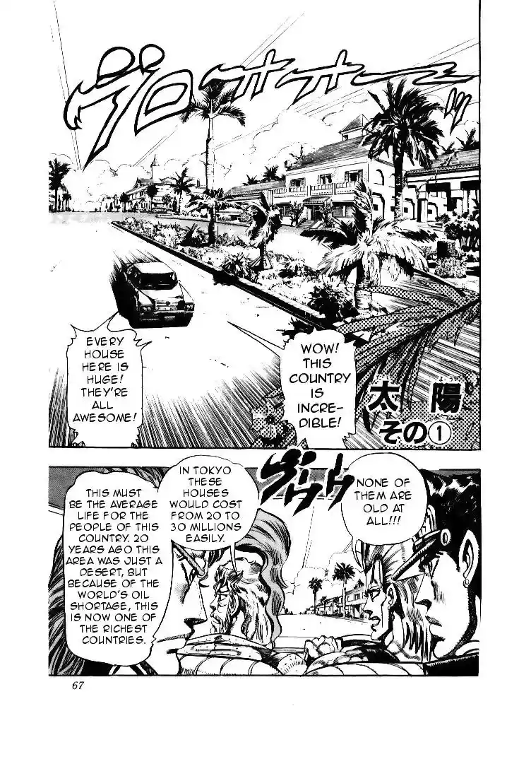 JoJo’s Bizarre Adventure Chapter 166