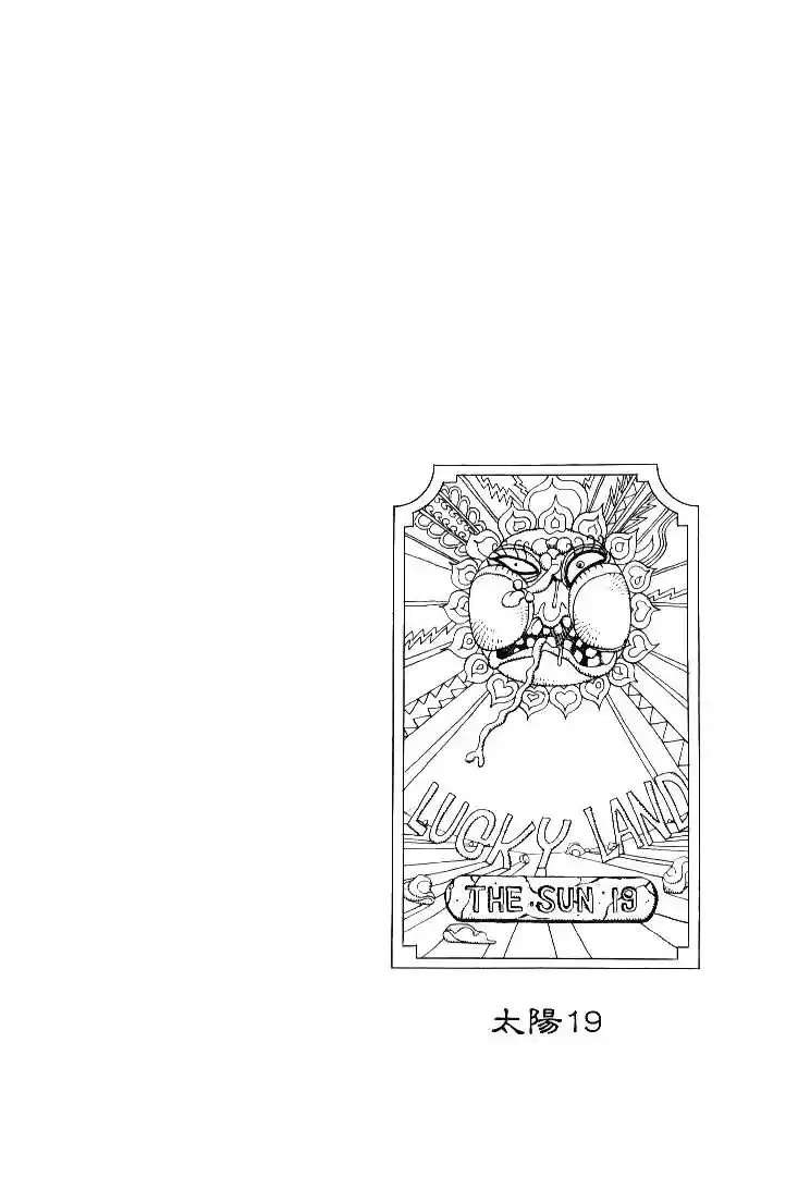 JoJo’s Bizarre Adventure Chapter 167