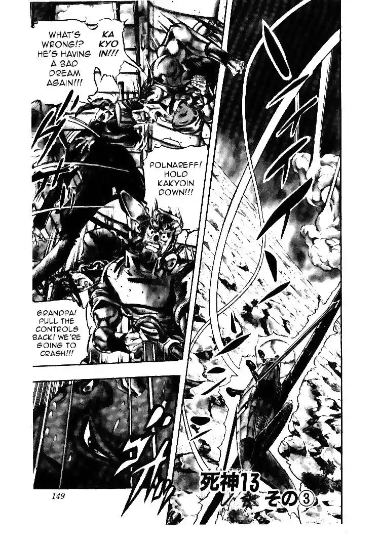 JoJo’s Bizarre Adventure Chapter 170