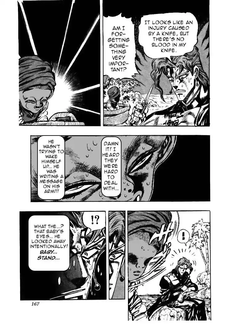 JoJo’s Bizarre Adventure Chapter 170