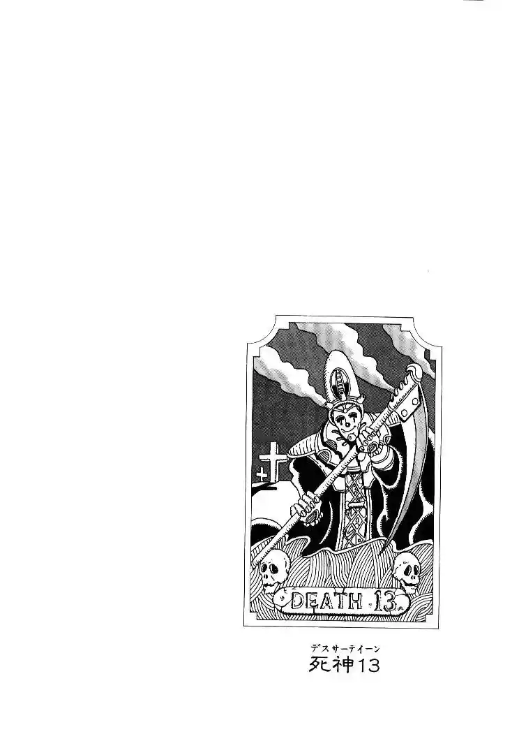 JoJo’s Bizarre Adventure Chapter 170