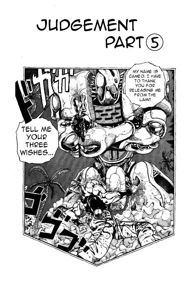 JoJo’s Bizarre Adventure Chapter 175