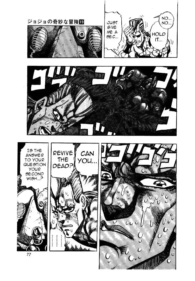 JoJo’s Bizarre Adventure Chapter 175